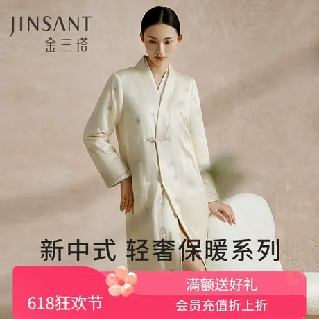 100%桑蚕丝夹棉睡袍新中式保暖睡衣女真丝缎面绣花家居服金三塔商品大图