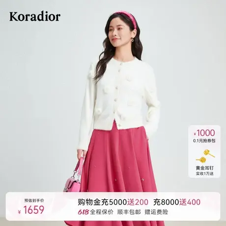 【商场同款】珂莱蒂尔秋季优雅减龄绒毛针织开衫女薄外套图片