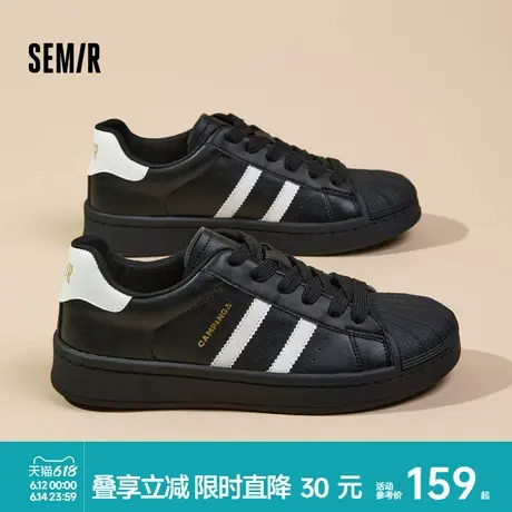 Semir男鞋板鞋2025夏季新款黑色鞋子男士透气休闲运动鞋百搭潮鞋商品大图