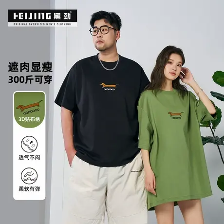 黑劲大码男装夏季高弹宽松T恤胖哥新款动物印花加肥加大休闲短袖商品大图