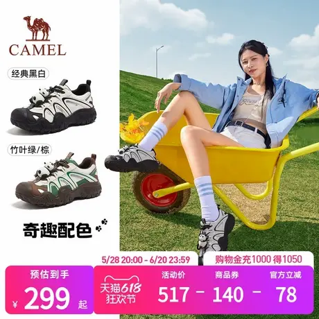 骆驼女鞋2025春季新款厚底户外徒步登山鞋运动鞋时尚休闲鞋丑萌鞋商品大图