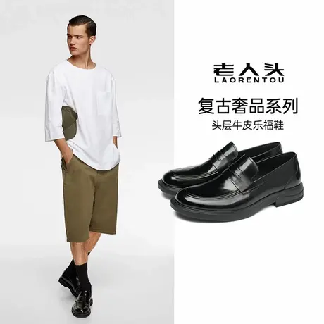 老人头皮鞋2025秋季新款男士真皮一脚蹬商务正装轻便舒适新郎鞋男商品大图