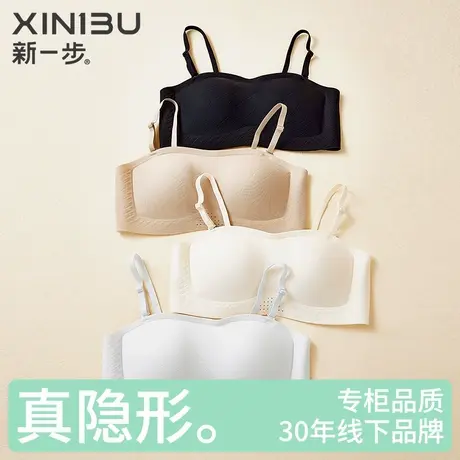 新一步无肩带抹胸内衣女防滑聚拢显胸隐形无钢圈防走光吊带文胸商品大图