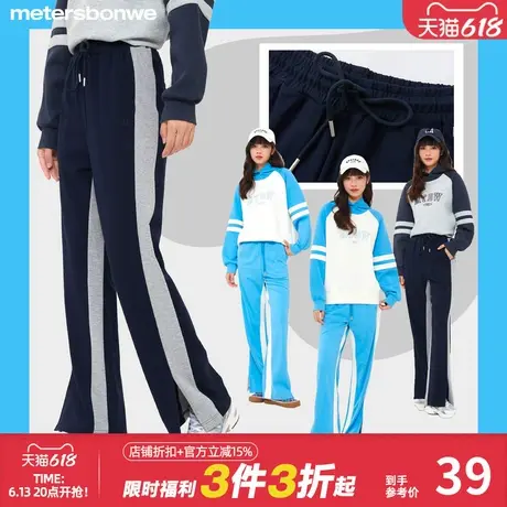 美特斯邦威长裤女春季新款时尚撞色直筒休闲裤束腰下装女裤子长裤商品大图