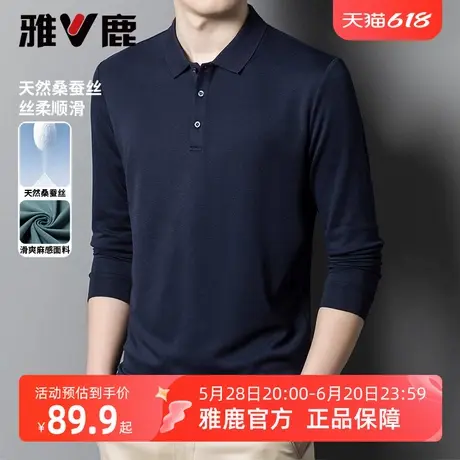 雅鹿长袖polo衫宽松翻领上衣男2025新款纯色简约商务休闲长袖T恤商品大图