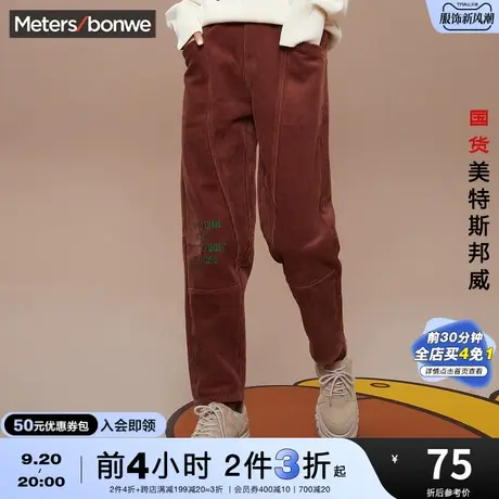 [2件3折]国货美特斯邦威MTEE迪士尼高腰锥形裤女春秋宽松长裤图片