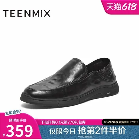 天美意夏新款商场同款时尚休闲百搭日常男正装皮鞋EPM02BM4图片