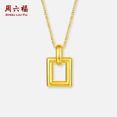 T周六福黄18K金项链女几何链坠AU750多彩金甜美送女友节日礼物商品大图
