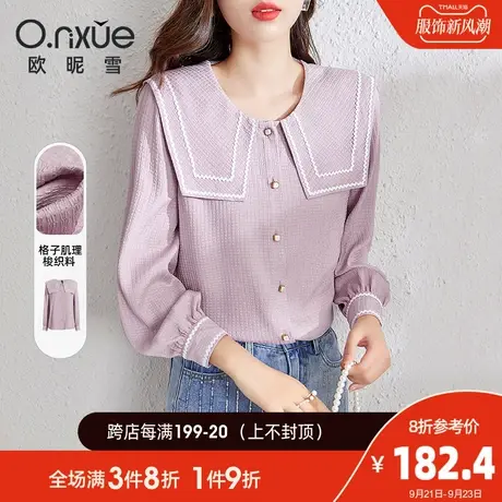 欧昵雪2023秋装新款减龄ins圆领格子肌理直筒衬衫女显瘦长袖上衣商品大图