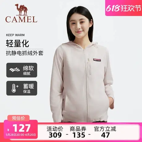 骆驼女装女开襟连帽抓绒衣秋冬新款聚热保暖宽松外套轻量化防风衣商品大图