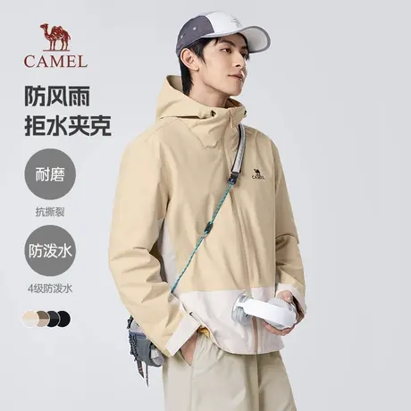 骆驼男装2025春秋款外套男夹克情侣款登山服徒步露营旅行服商品大图