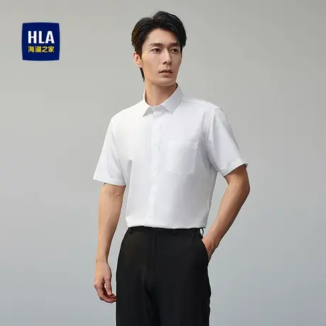 HLA/海澜之家斜纹短袖正装白衬衫25春夏新款尖领商务通勤衬衣男商品大图