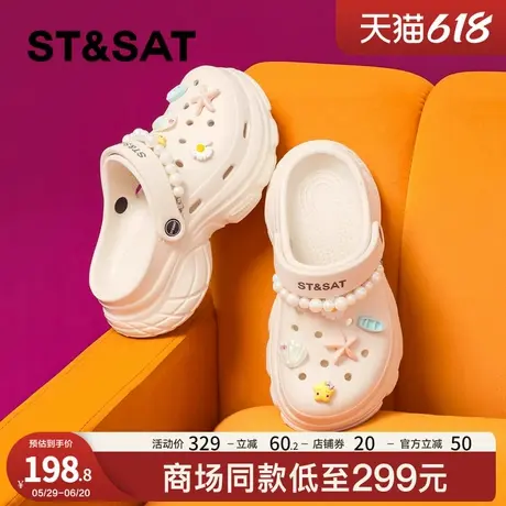 星期六超厚底洞洞鞋女款2025夏季新款增高eva防滑懒人网红凉拖鞋商品大图