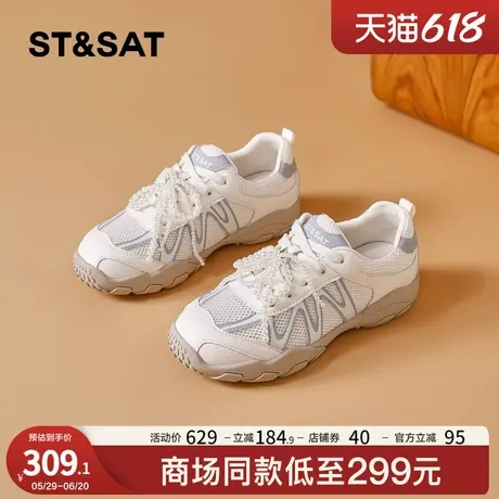 星期六德训鞋女2025款夏季透气网面运动鞋珍珠系带软底轻便休闲鞋商品大图
