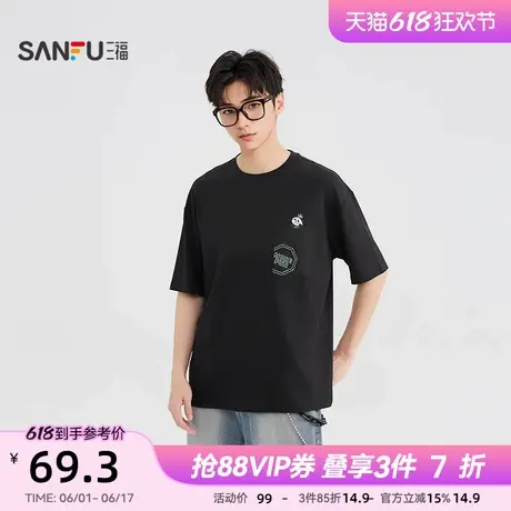 【萌兰联名】三福2025夏季男士口袋熊猫图案短T恤500060商品大图