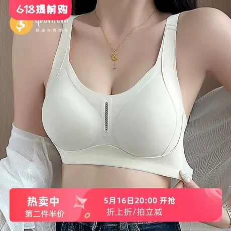 纤妍新款中大胸薄款定型乳胶杯聚拢上托透气收副乳文胸无钢圈内衣商品大图