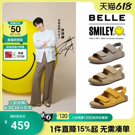 张凌赫同款百丽SMILEY联名快乐吐司凉鞋男款休闲外穿勃肯鞋8SS01B图片