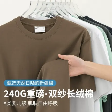 240g重磅纯棉短袖t恤男潮流半袖美式宽松双纱全棉体恤纯色上衣服商品大图