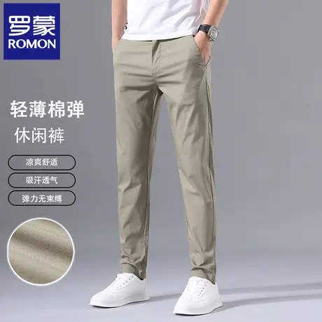 罗蒙2025年夏季薄款男士高端休闲裤透气棉弹纯色修身直筒长裤N2Z商品大图