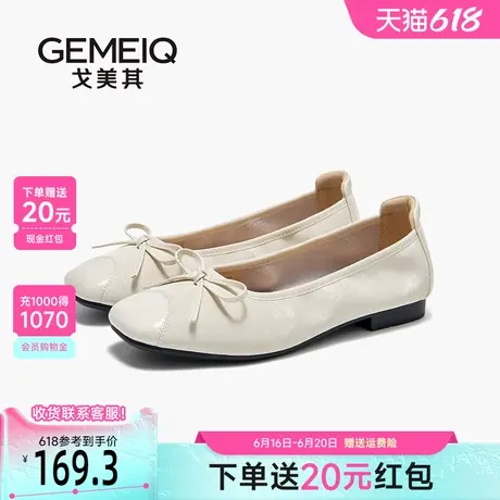 戈美其商场同款平底单鞋女2025新款配裙子的鞋子蝴蝶结玛丽珍女鞋商品大图