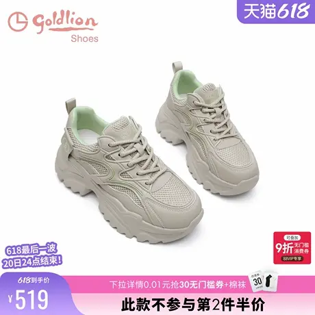 【鱼骨鞋】金利来增高厚底老爹鞋春季新款网面透气百搭运动休闲鞋商品大图