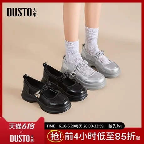 大东玛丽珍鞋女鞋2025秋季新款简约平底圆头高跟魔术贴Q0180商品大图