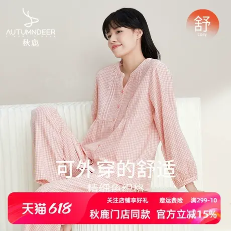 秋鹿梭织格子睡衣女款秋季2025新款纯棉时尚网红居家服女春秋套装商品大图