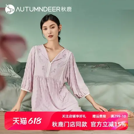 秋鹿睡衣夏天女款新中式国风针织提花七分袖束口九分裤家居服套装商品大图