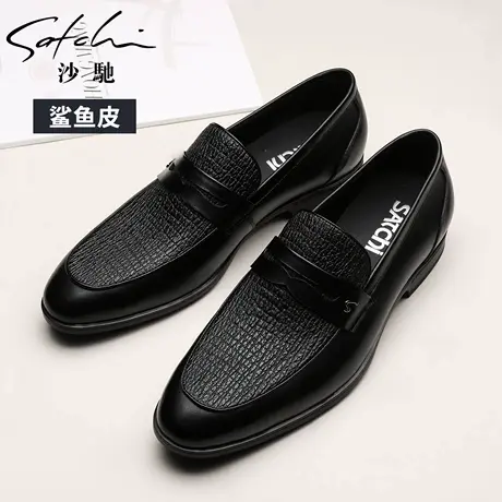 沙驰官方男鞋2025年春夏新款鲨鱼皮皮鞋时尚软底舒适男士商务皮鞋商品大图