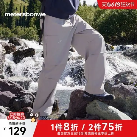 美特斯邦威工装裤男2025春季新款百搭舒适直筒裤纯色简约阔腿裤男商品大图