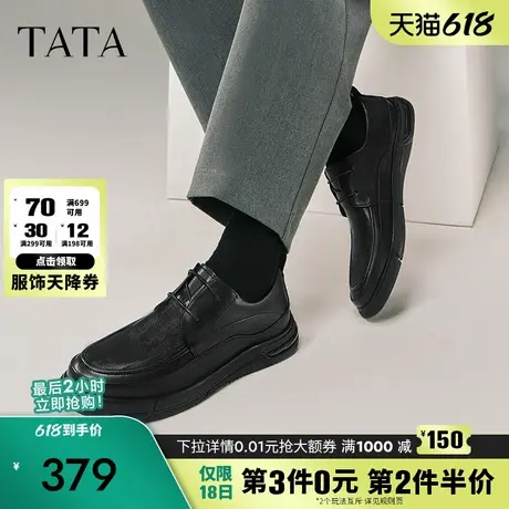 TATA他她商务休闲皮鞋男士通勤真皮软底爸爸鞋2025春季新QFY01AM5商品大图