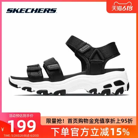 斯凯奇凉鞋女 2025年夏款厚底高跟运动休闲魔术贴沙滩鞋防滑透气图片