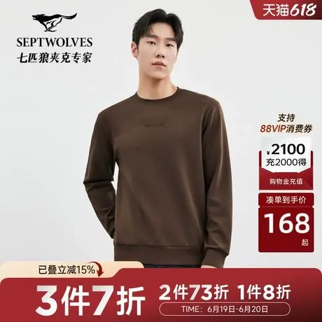 七匹狼卫衣男春秋青年潮流时尚休闲圆领套头长袖T恤男士上衣图片