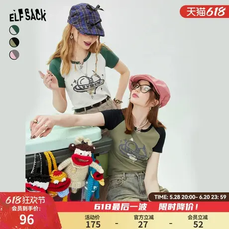 妖精的口袋插肩修身短袖t恤女2025年春季新款小个子显瘦辣妹上衣商品大图