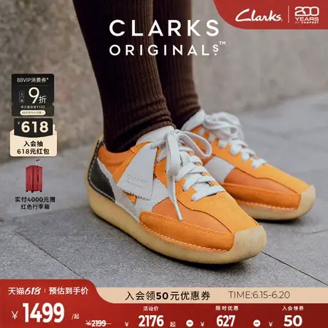 Clarks其乐Originals NATALIE RUN 女鞋复古舒适春夏休闲跑鞋商品大图