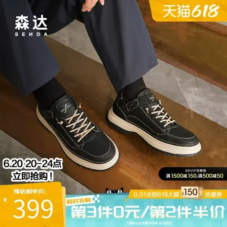 森达工装板鞋男春秋商场同款低帮免系带真皮休闲运动板鞋1SR01DM4商品大图