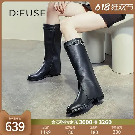 DFuse迪芙斯冬季牛皮圆头裤管筒靴长筒靴女靴DF24117457加绒保暖图片