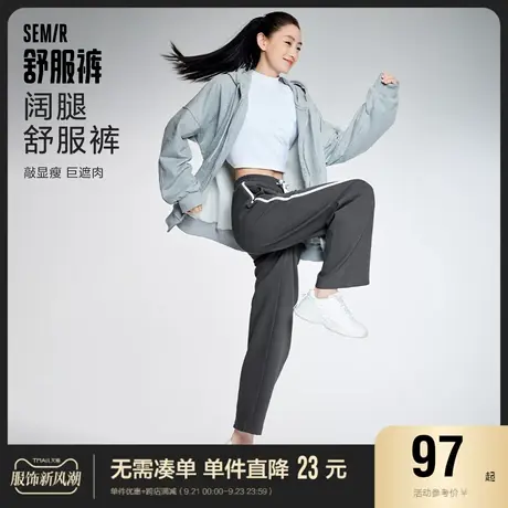 [舒服裤]森马休闲裤女撞色卫裤秋季女生裤子慵懒阔腿裤运动拖地裤商品大图