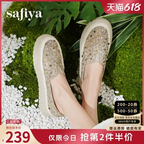 Safiya索菲娅2025年新款编织透气蕾丝亮片一脚蹬厚底渔夫鞋女单鞋图片