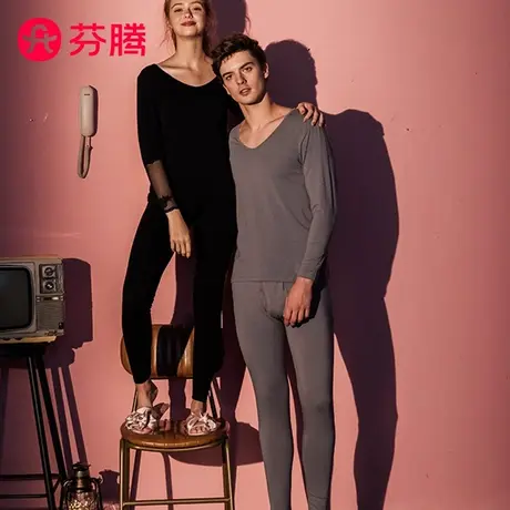 芬腾新款情侣保暖内衣男青少年学生打底棉毛衫薄款秋衣秋裤女套装图片
