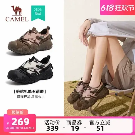 骆驼女鞋2025夏季新款厚底丑萌鞋女运动鞋户外登山鞋休闲老爹鞋子商品大图