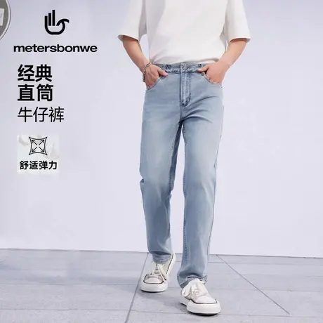 美特斯邦威牛仔裤男2025夏季新款宽松百搭经典标准直筒牛仔长裤商品大图