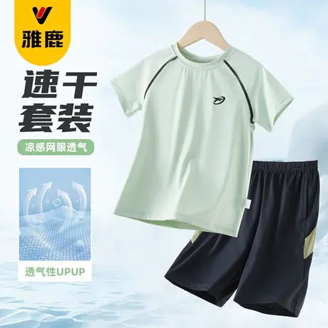 雅鹿男童套装夏2025新款速干衣篮球服儿童冰丝短袖短裤小男孩夏装商品大图