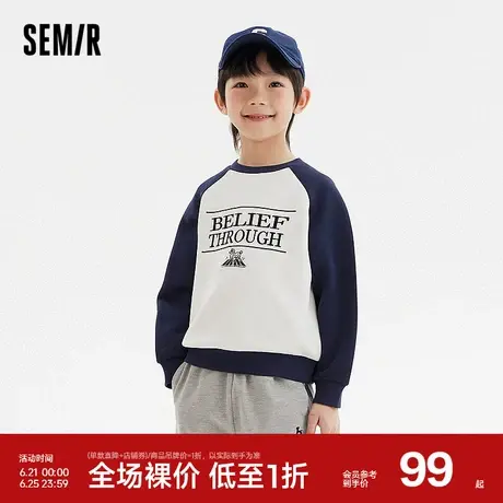 森马儿童卫衣春季学院风绣花长袖上衣男童女童时尚撞色插肩袖童装商品大图