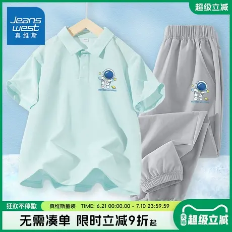 真维斯童装男童套装男大童夏季凉感速干短袖t恤儿童冰丝polo衫夏图片