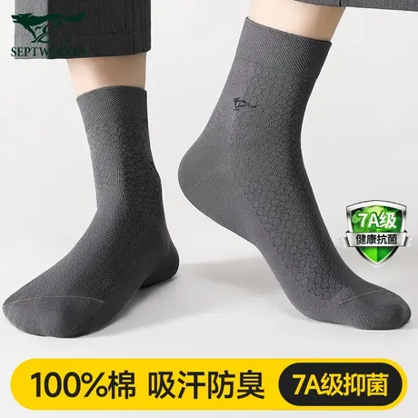 七匹狼袜子男士纯棉中筒袜夏季薄款吸汗防臭全棉男式抗菌商务男袜商品大图