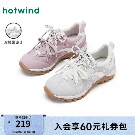 热风厚底休闲鞋女款2025年春季新款百搭轻便女鞋运动休闲鞋商品大图