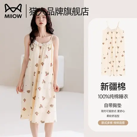 猫人100%全棉带胸垫女士睡衣2025夏新款吊带卡通甜美连衣裙家居服商品大图