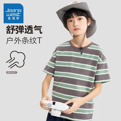 真维斯童装儿童短袖t恤夏季轻薄透气半袖2025新款条纹男大童上衣图片