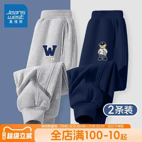 真维斯童装男童裤子春秋2025新款薄款卫裤秋装儿童时尚运动裤长裤商品大图